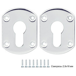 Декоративная Punto (Пунто) накладка ESC031-SS (нержавейка) на цилиндр (1 пара)