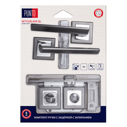 Комплект ручек Punto (Пунто) с защелкой c запиранием LM/A SET72K.QL52.BLADE/HD GR/CP-23 графит/хром