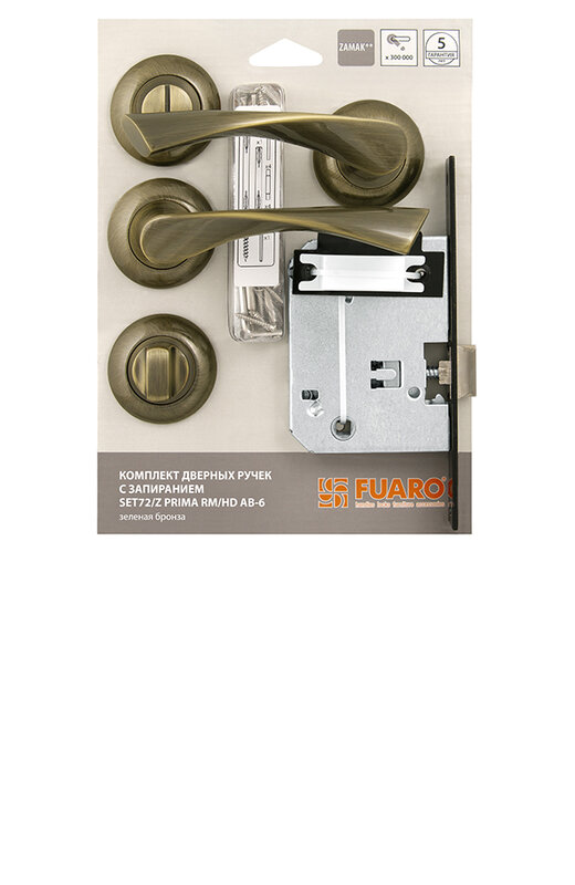 Комплект ручек Fuaro (Фуаро) с защелкой с запиранием SET72/Z PRIMA RM/HD AB-6 зеленая бронза