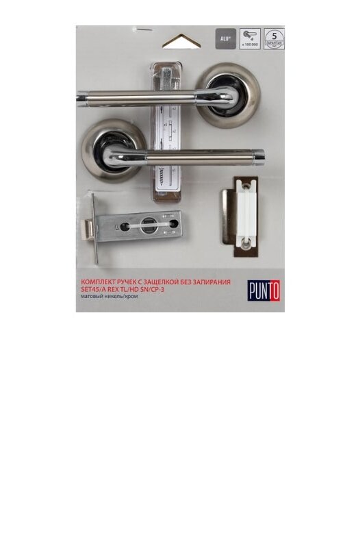 Комплект ручек Punto (Пунто) с защелкой без запирания SET45/A REX TL/HD AB-6 зеленая бронза