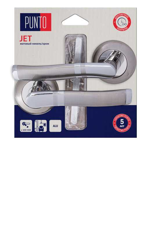 Ручка Punto (Пунто) раздельная LM/A R.TL54.JET/HD SN/CP-3 матовый никель/хром