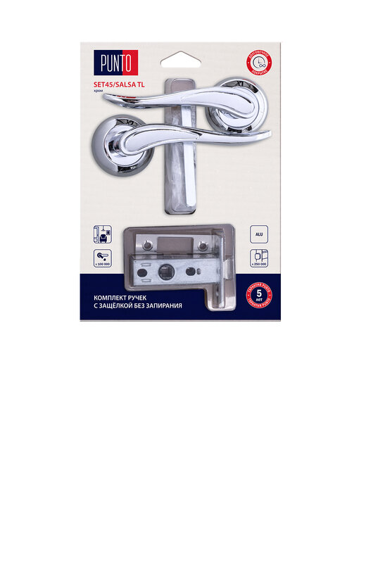 Комплект ручек Punto (Пунто) с защелкой без запирания LM/A SET45R.TL54.SALSA/HD CP-8 хром