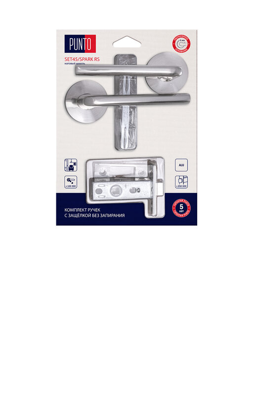 Комплект ручек Punto (Пунто) с защелкой c запиранием LM/A SET72R.RS52.SPARK/HD SN-3 матовый никель